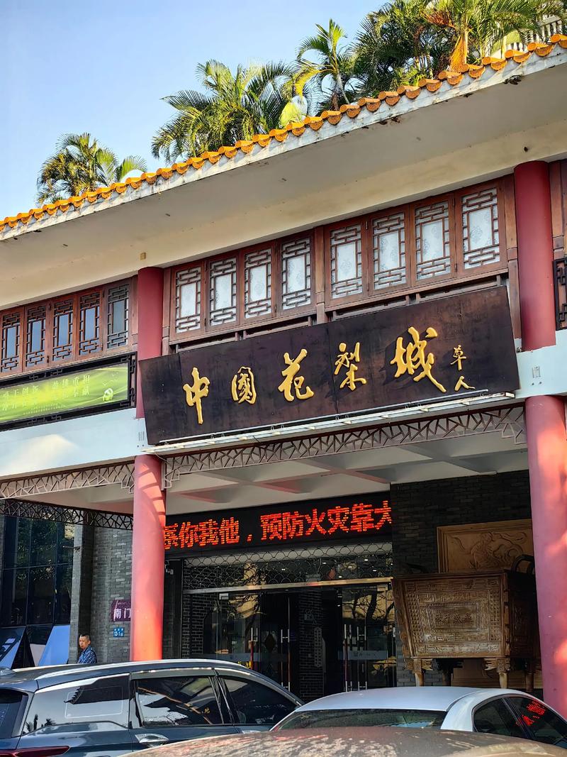 海口批发